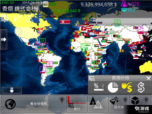 香煙株式會(huì)社安卓應(yīng)用下載及相關(guān)平面設(shè)計(jì)服務(wù)