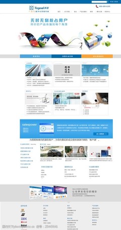 營(yíng)銷網(wǎng)頁(yè)設(shè)計(jì)中的視覺(jué)力量 精選圖片素材與高效開發(fā)策略